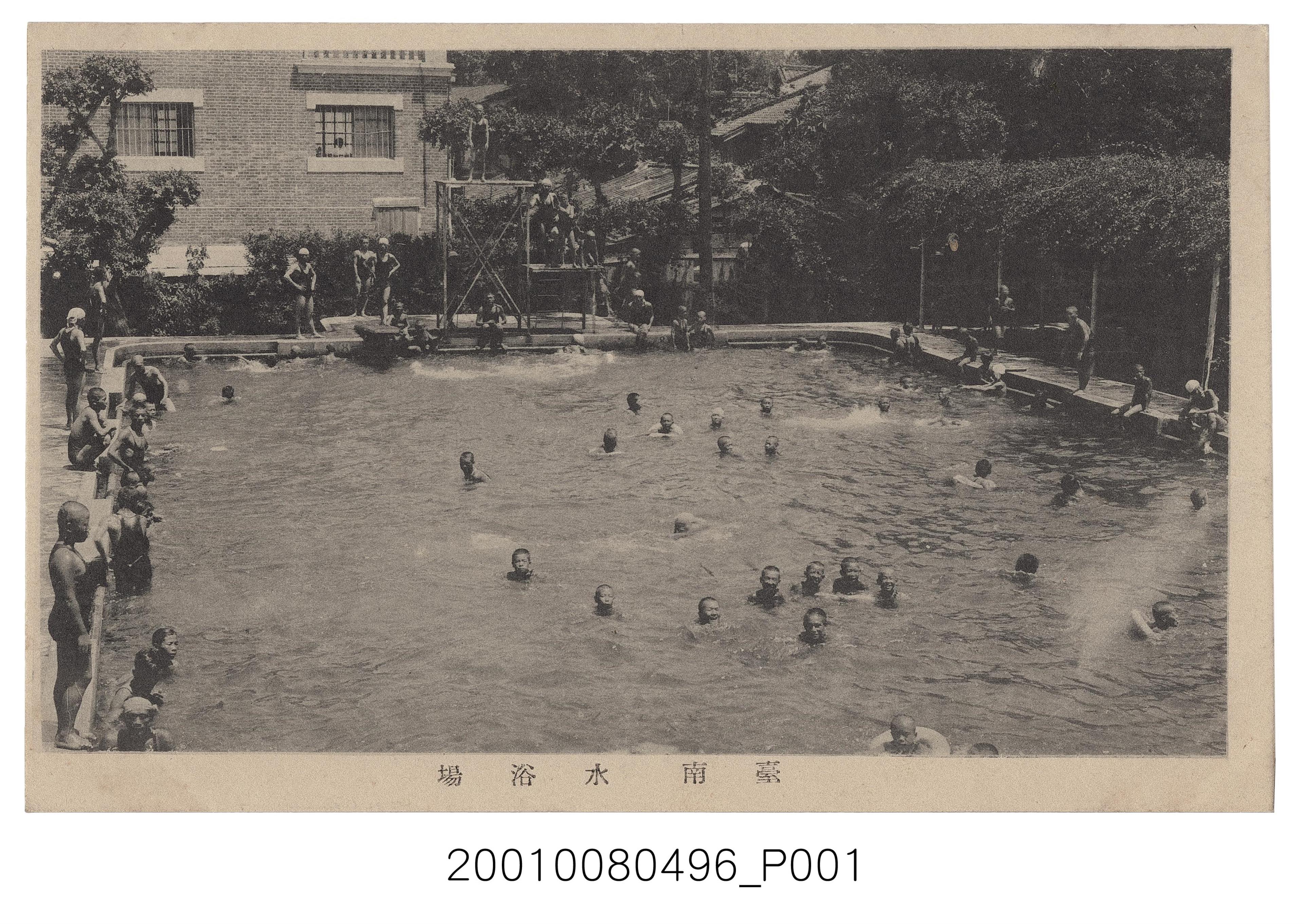 臺南游泳池 (共2張)