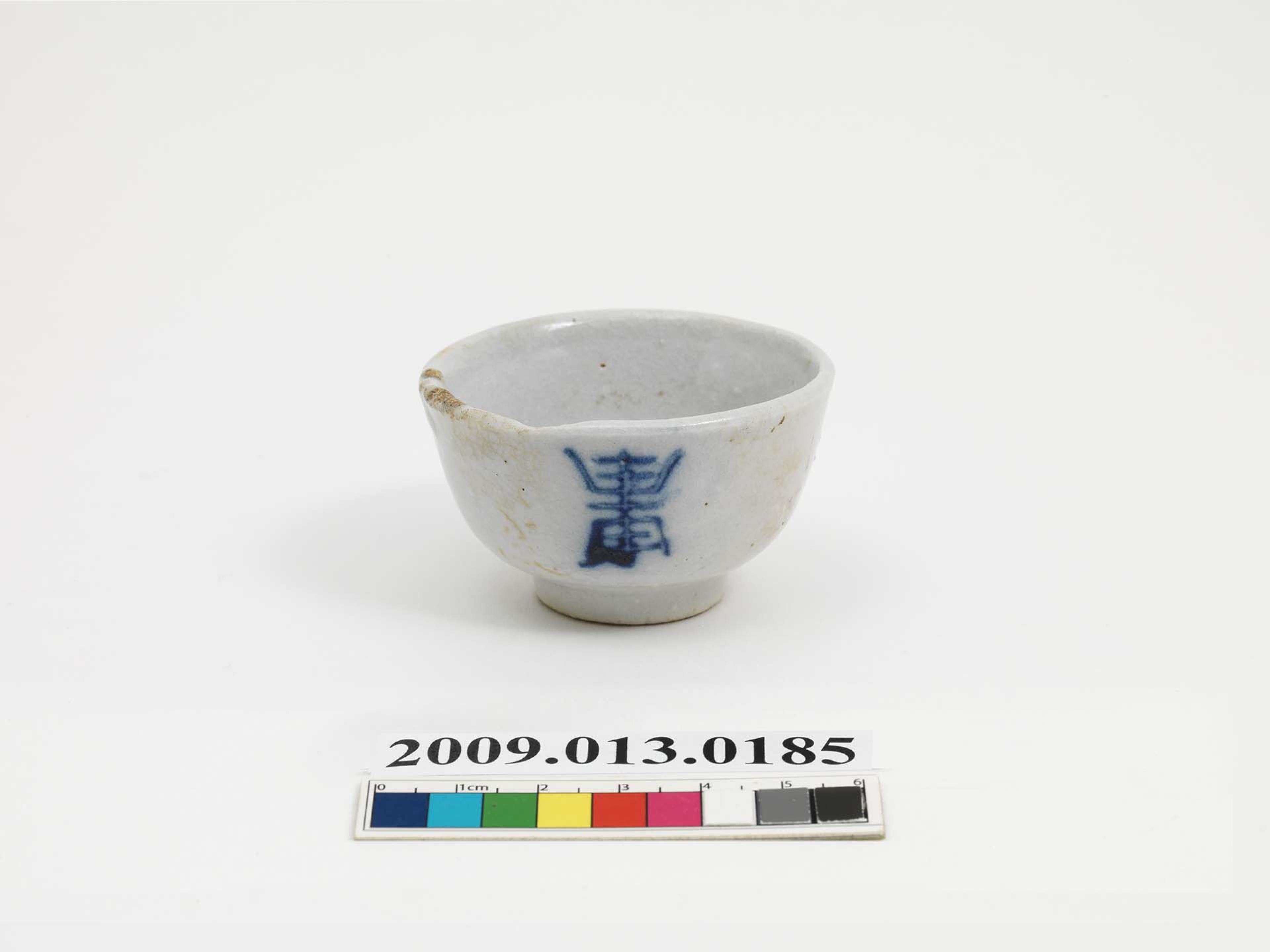 印青花壽字紋小杯 (共8張)