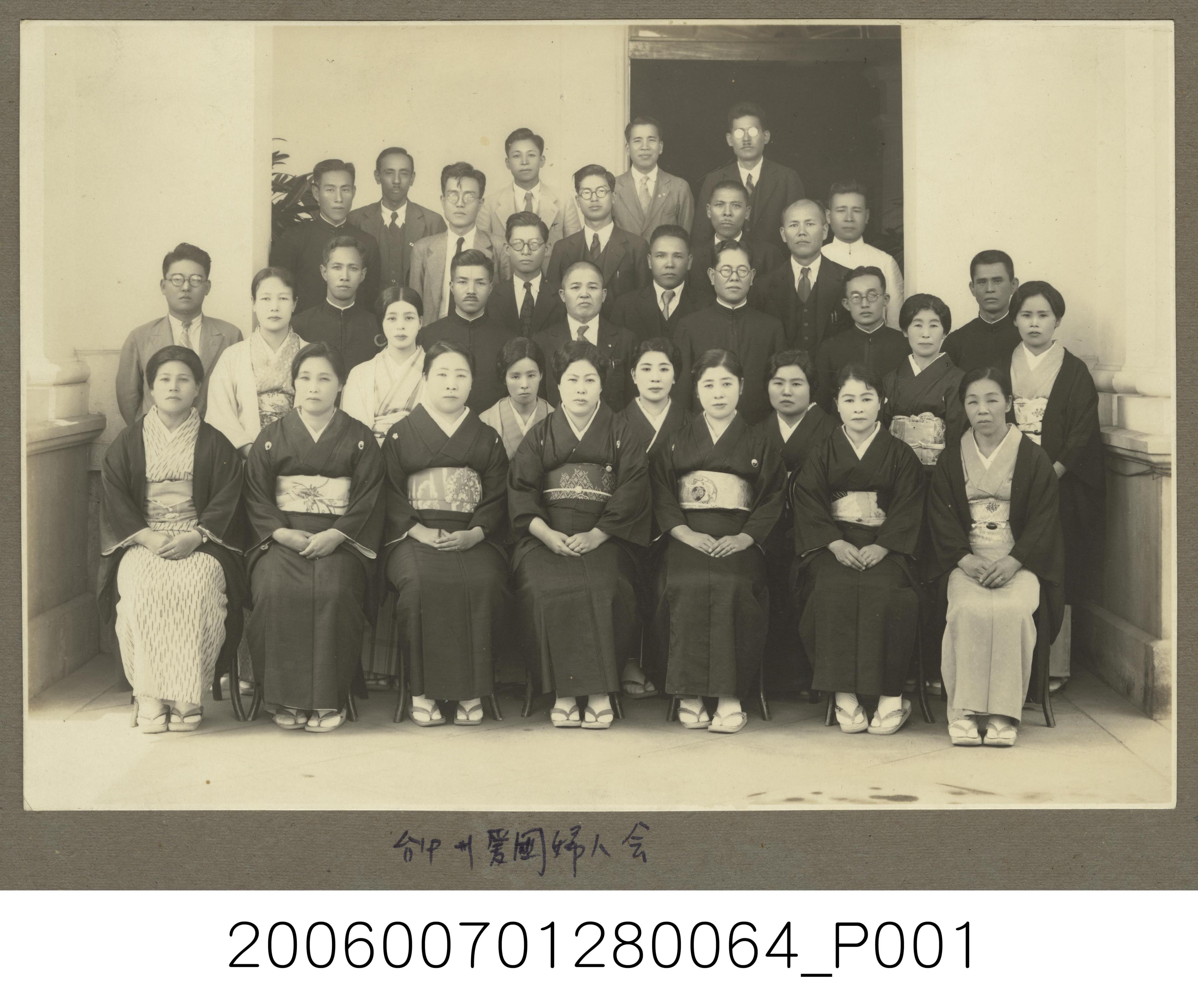 臺中州愛國婦人會團體合照 (共1張)