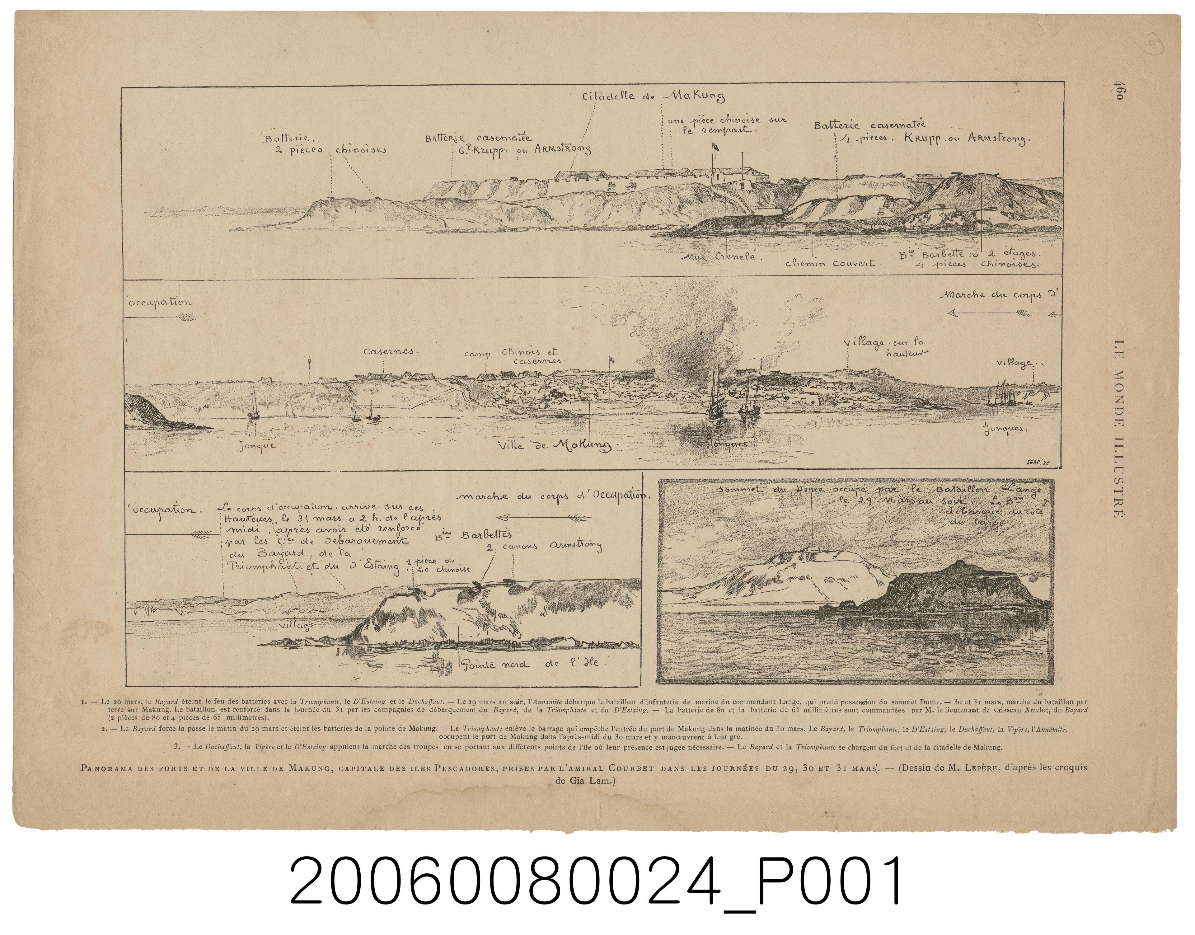 1885年6月27日法國《世界畫報》之〈馬公市全景圖〉 (共1張)