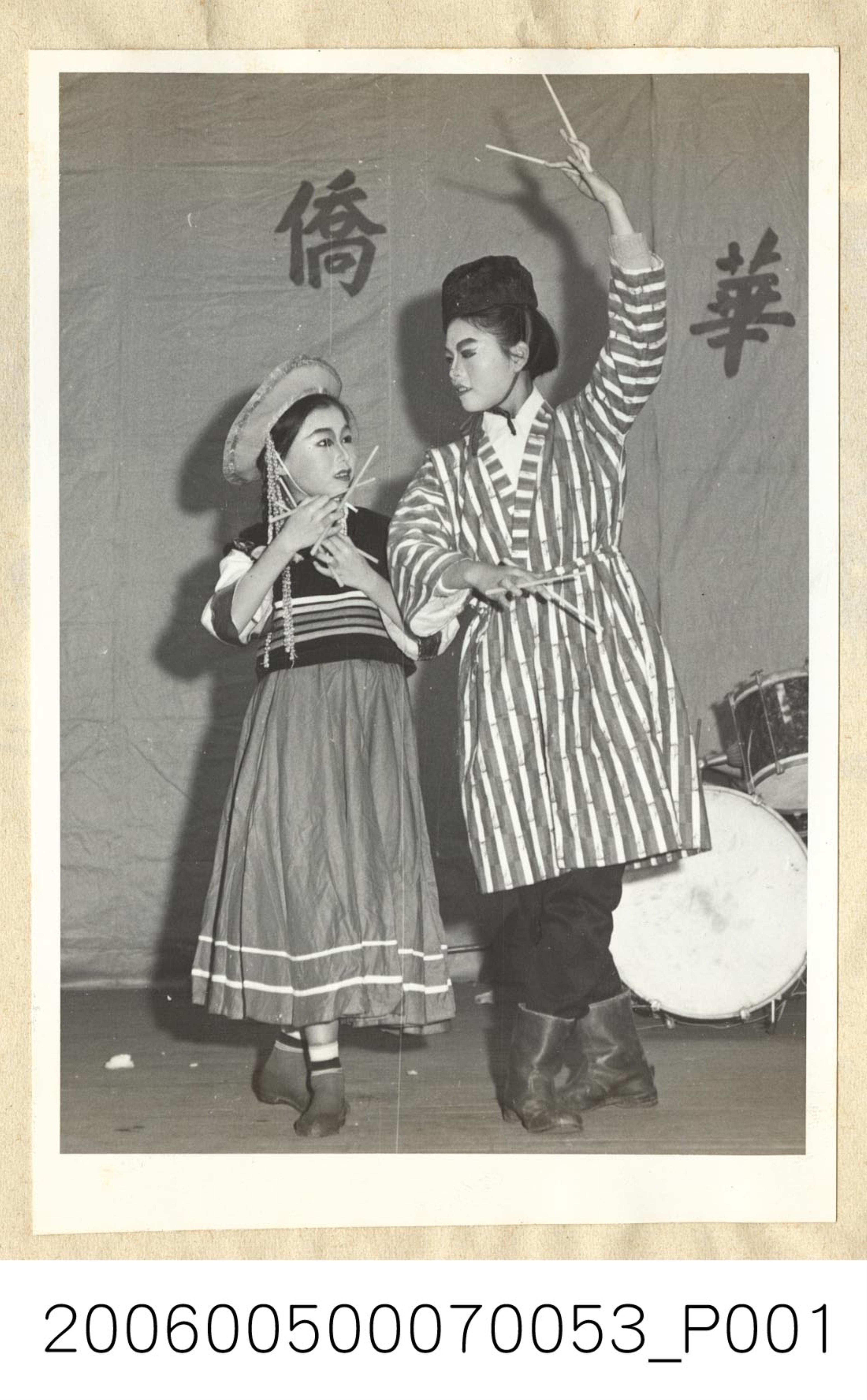 《華僑通訊社新聞照片集》〈僑生同學表演民族舞蹈新疆舞〉 (共1張)