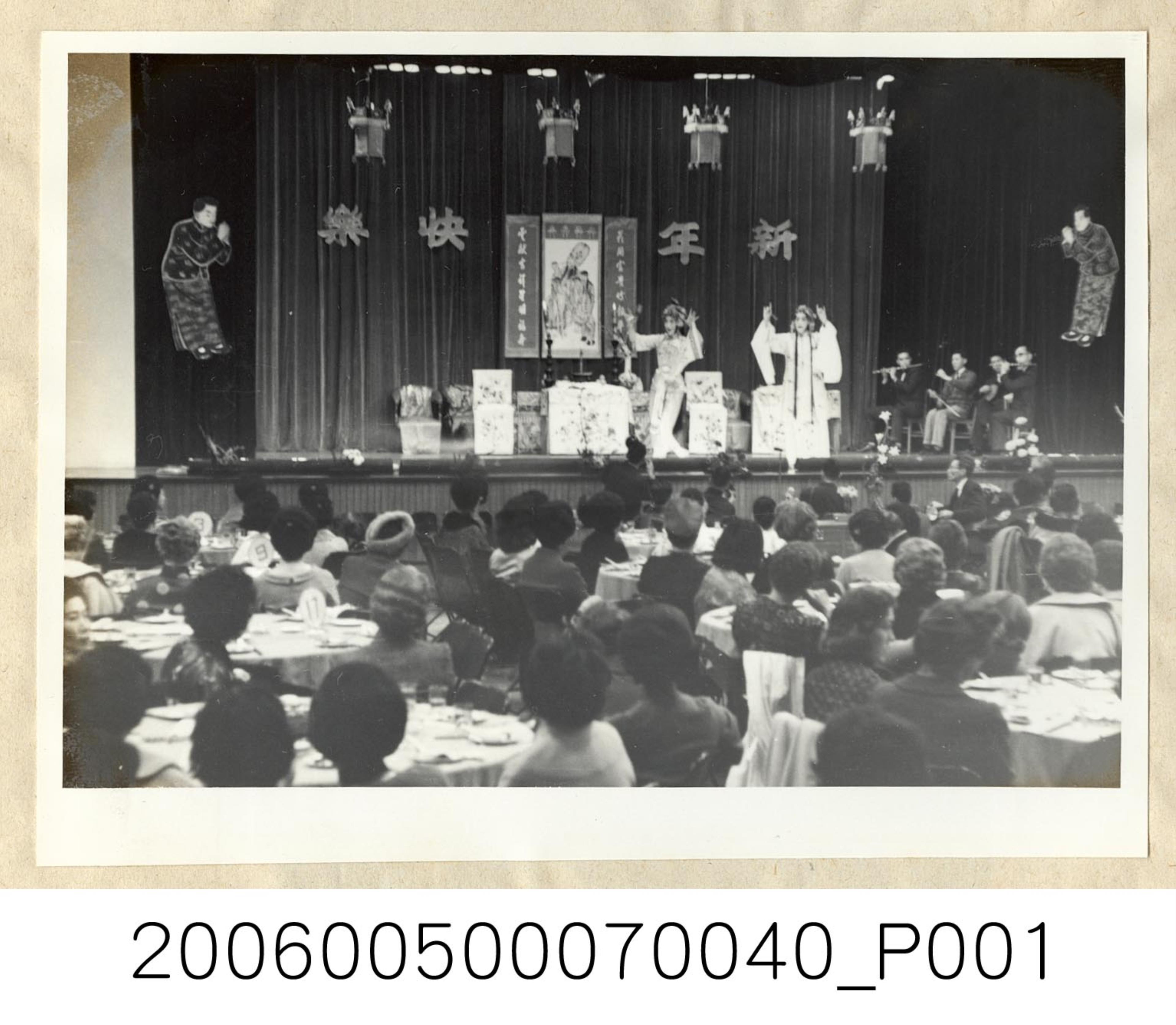《華僑通訊社新聞照片集》〈臺北國際婦女協會年度聚會〉 (共1張)