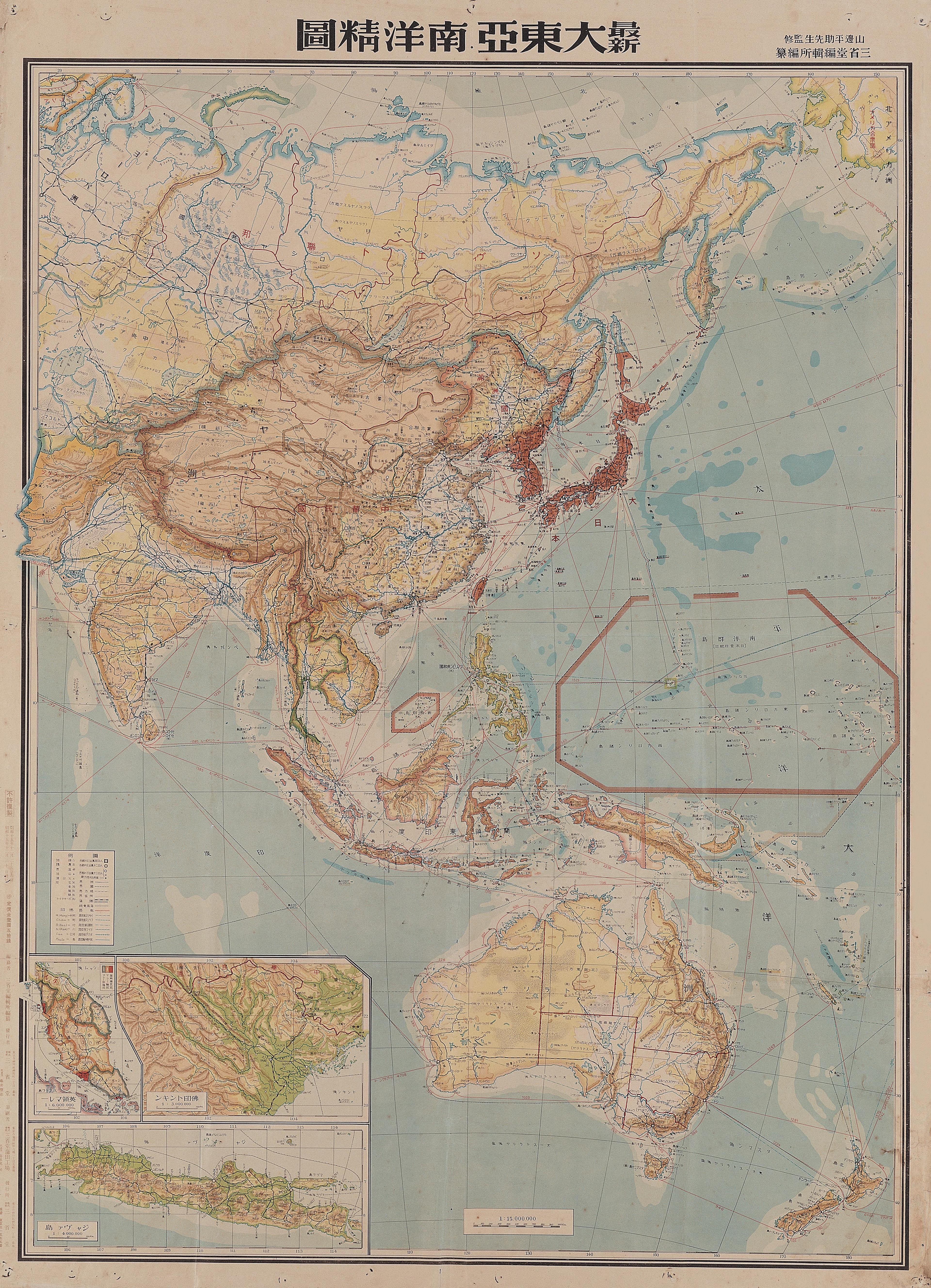 三省堂編輯所〈一千五百萬分一最新大東亞南洋精圖〉 (共1張)