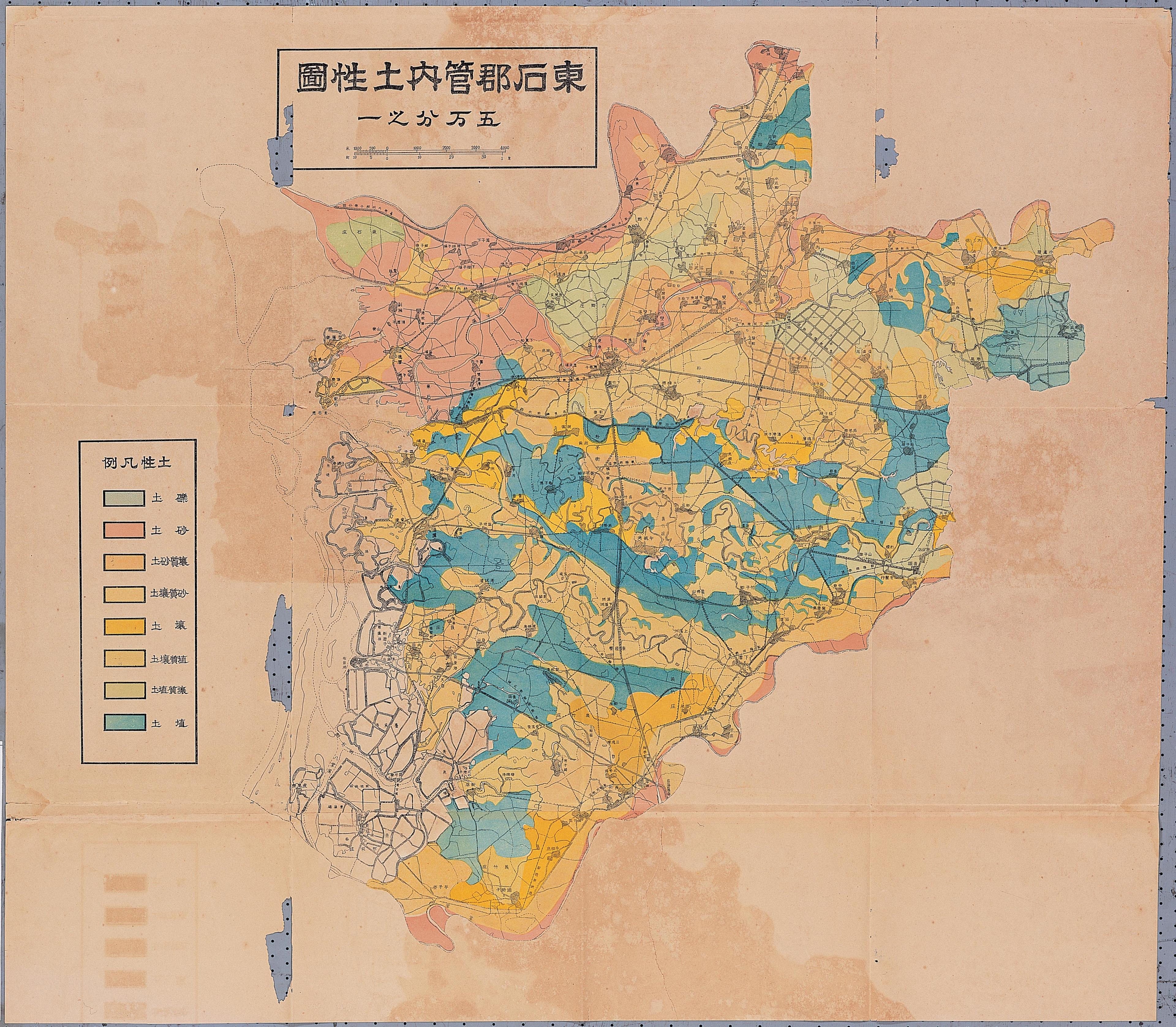 臺南州立農事試驗場農藝化學部〈五萬分一東石郡管內土性圖〉 (共1張)