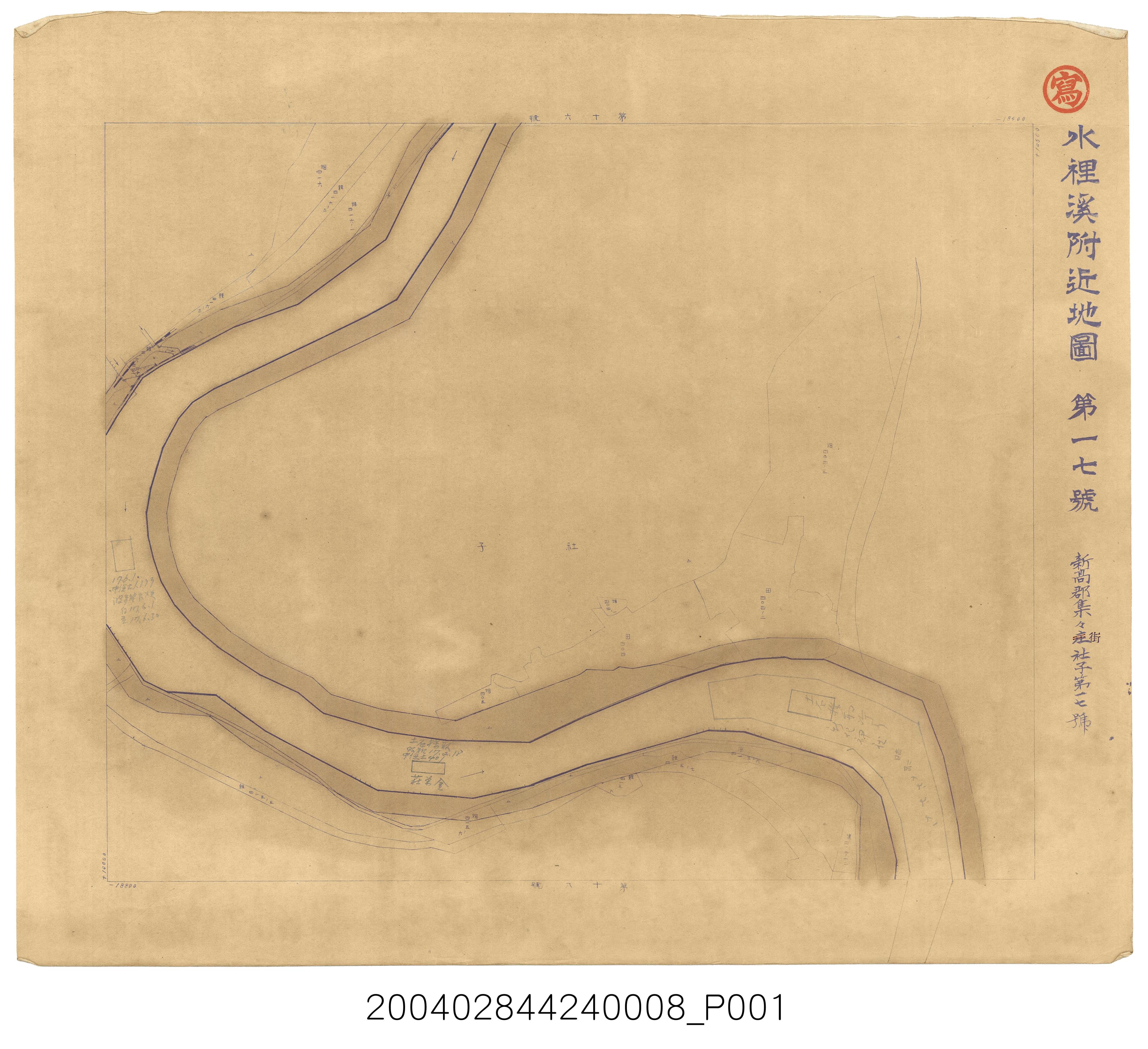 〈水裡溪附近地圖第17號〉 (共1張)