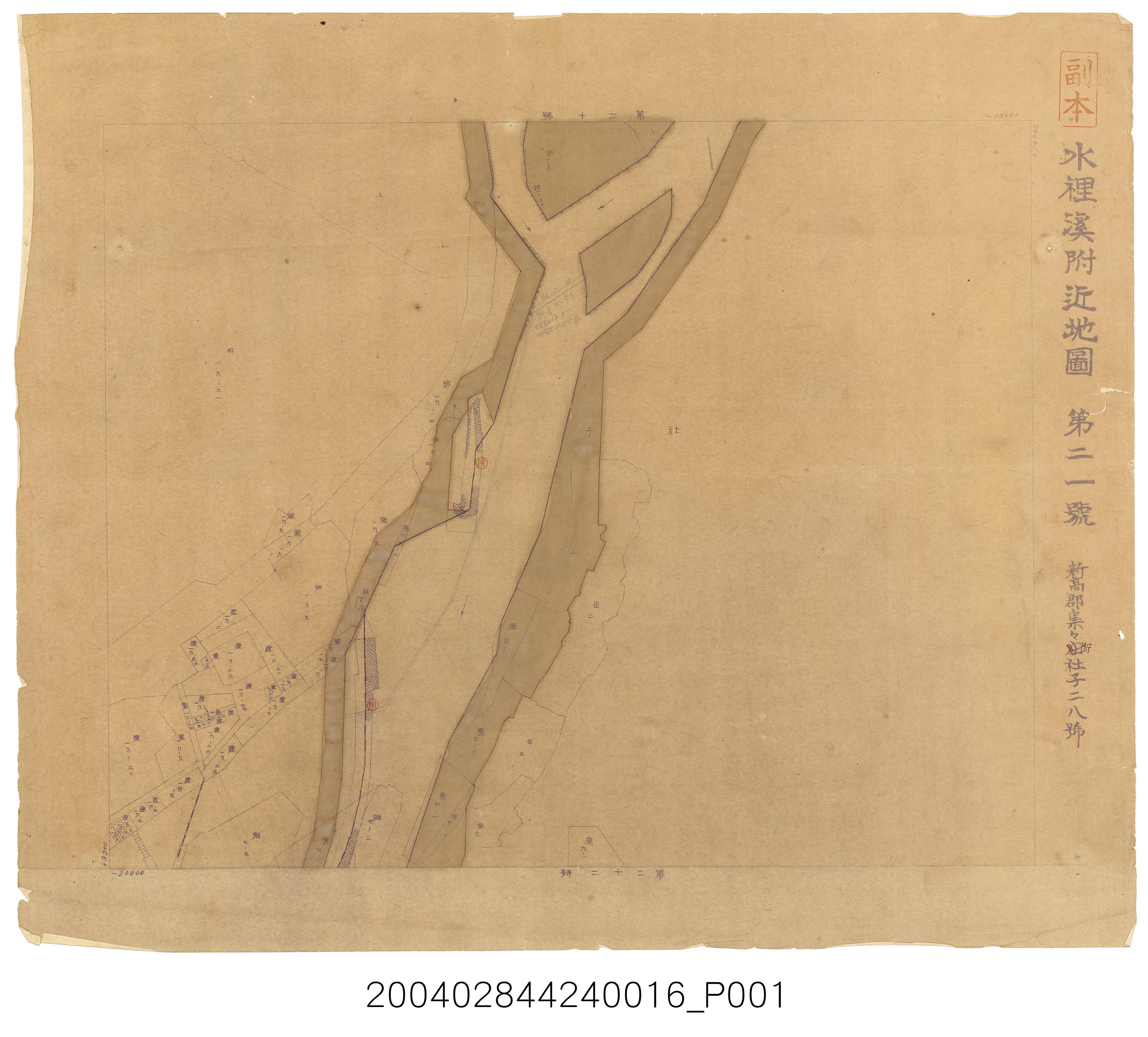 〈水裡溪附近地圖第21號〉 (共1張)
