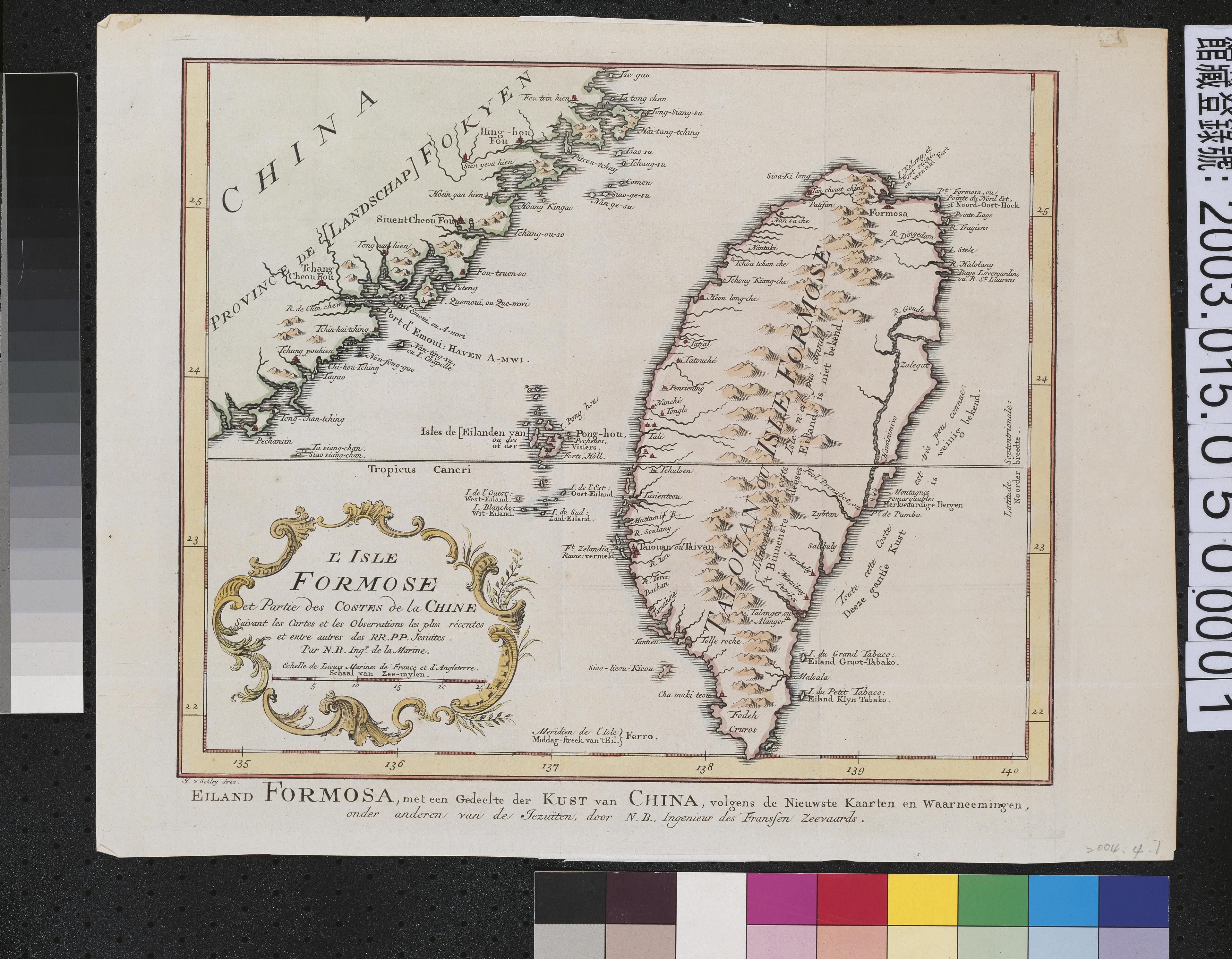 Jacques Nicolas Bellin〈福爾摩沙島與中國沿海局部圖〉 (共1張)