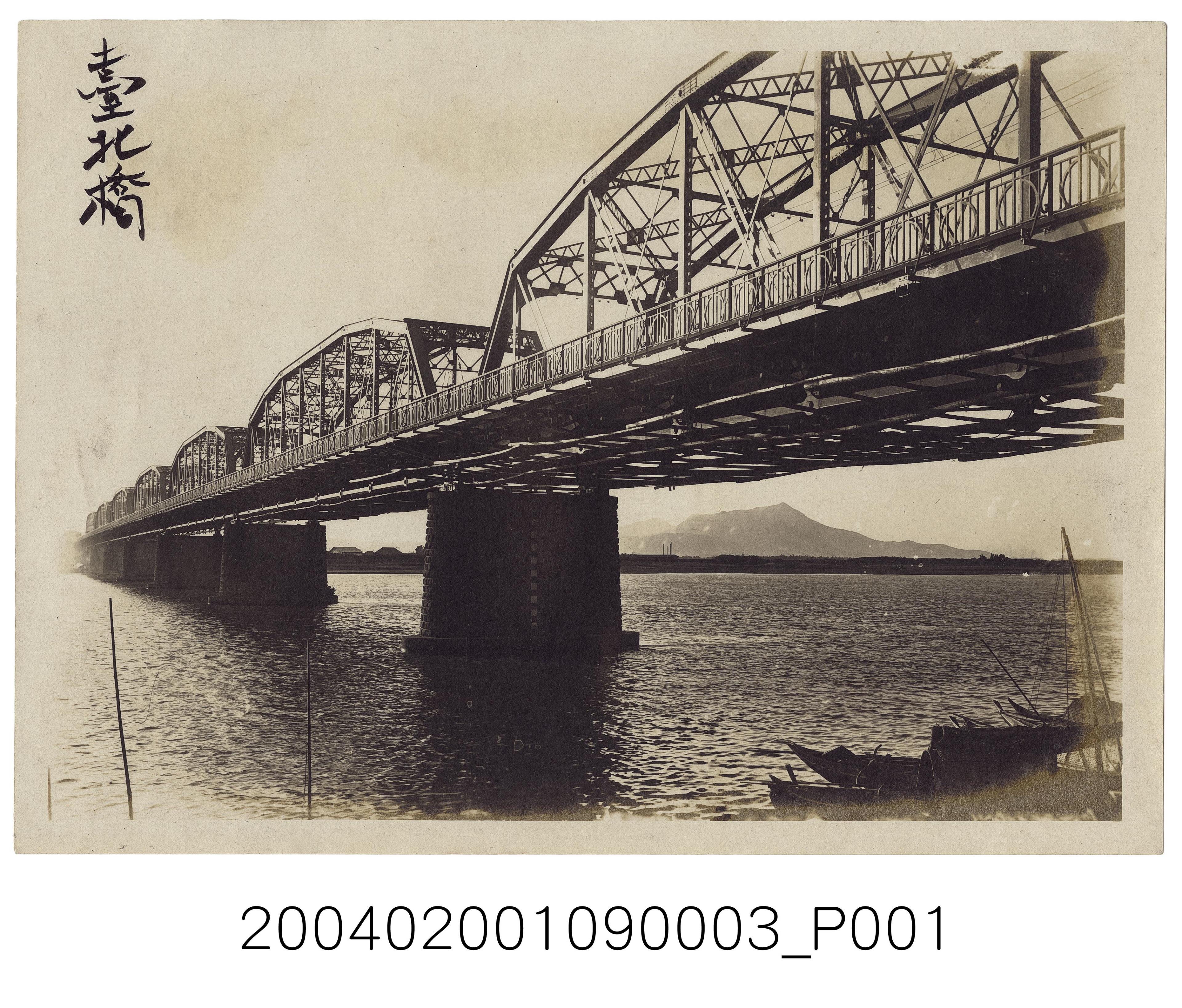 臺北橋 (共1張)