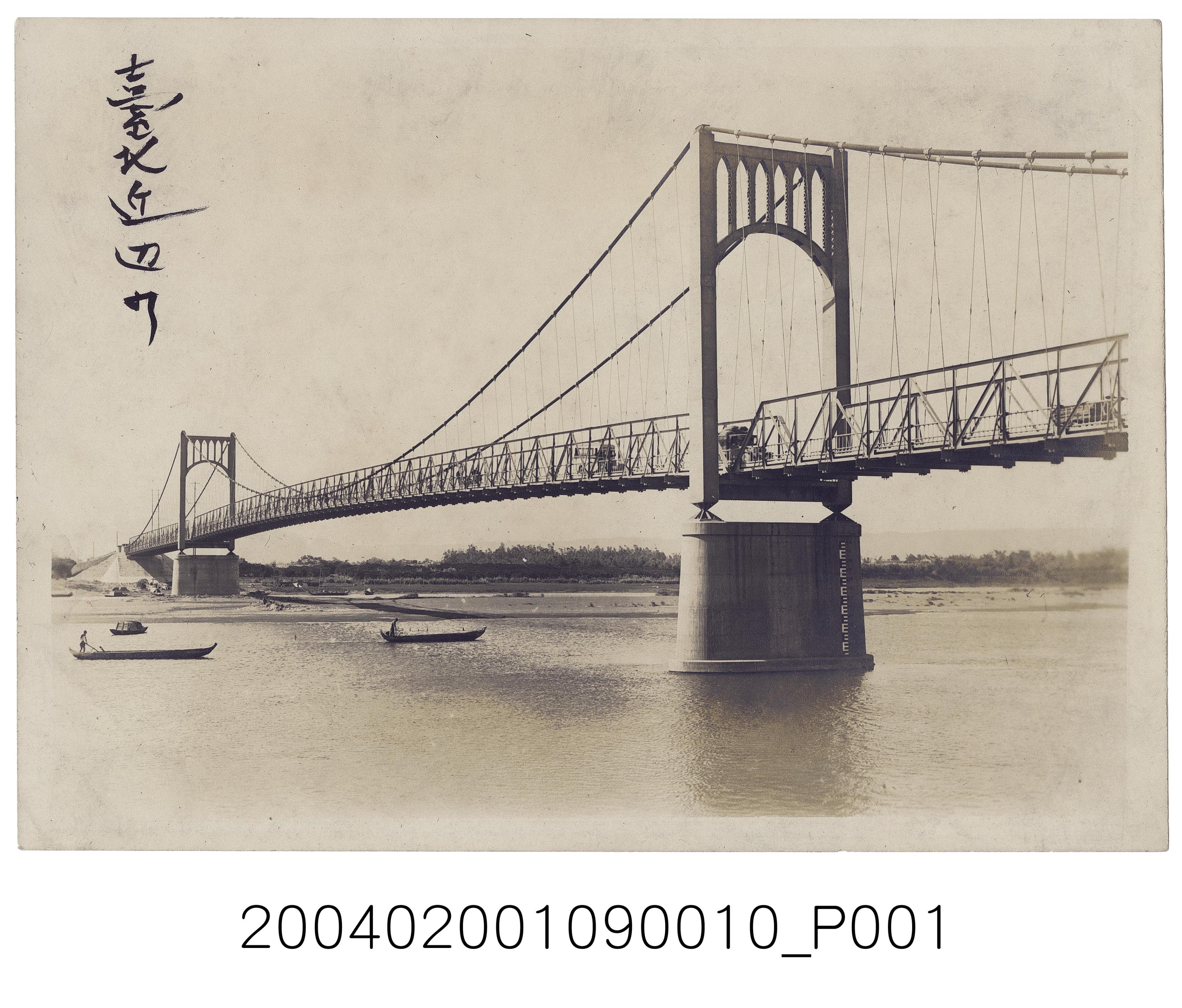 臺北近边橋 (共1張)