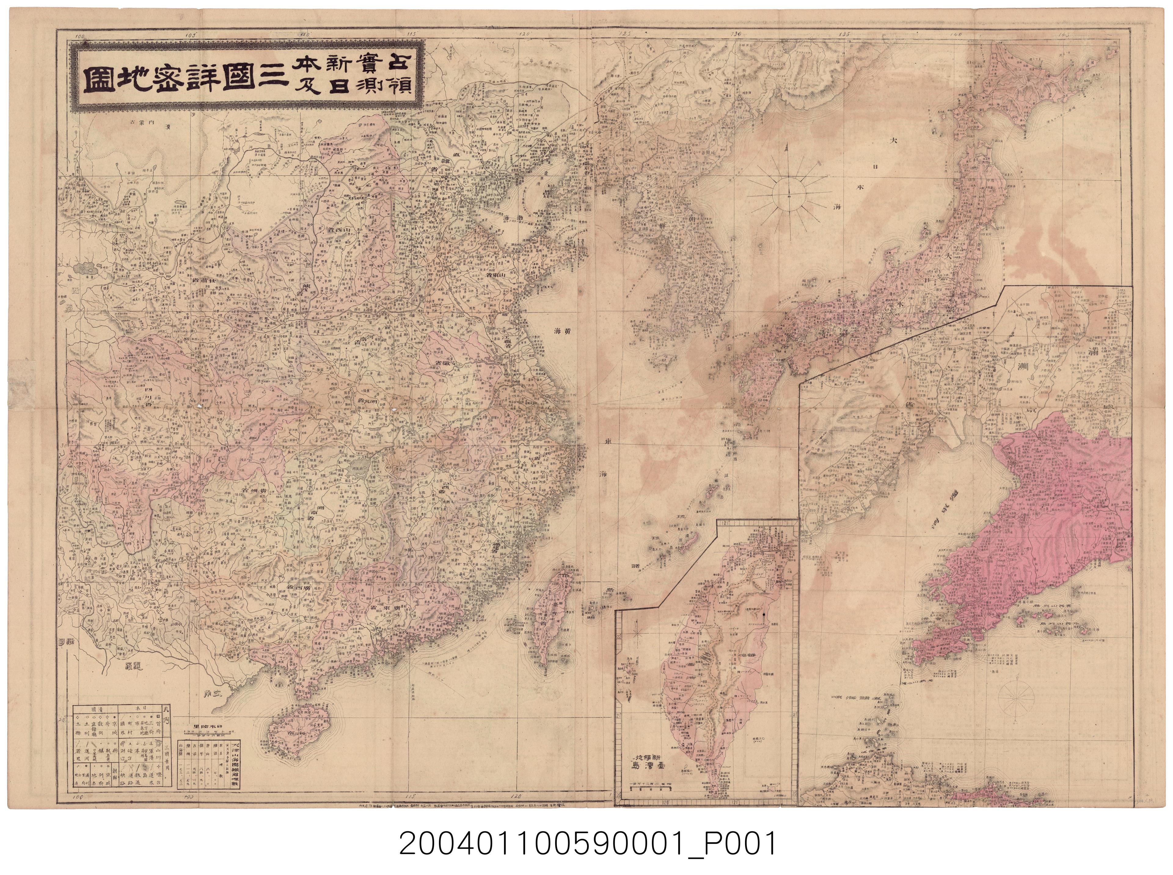 〈支那地圖與佔領實測新日本及三國詳密地圖〉 (共2張)