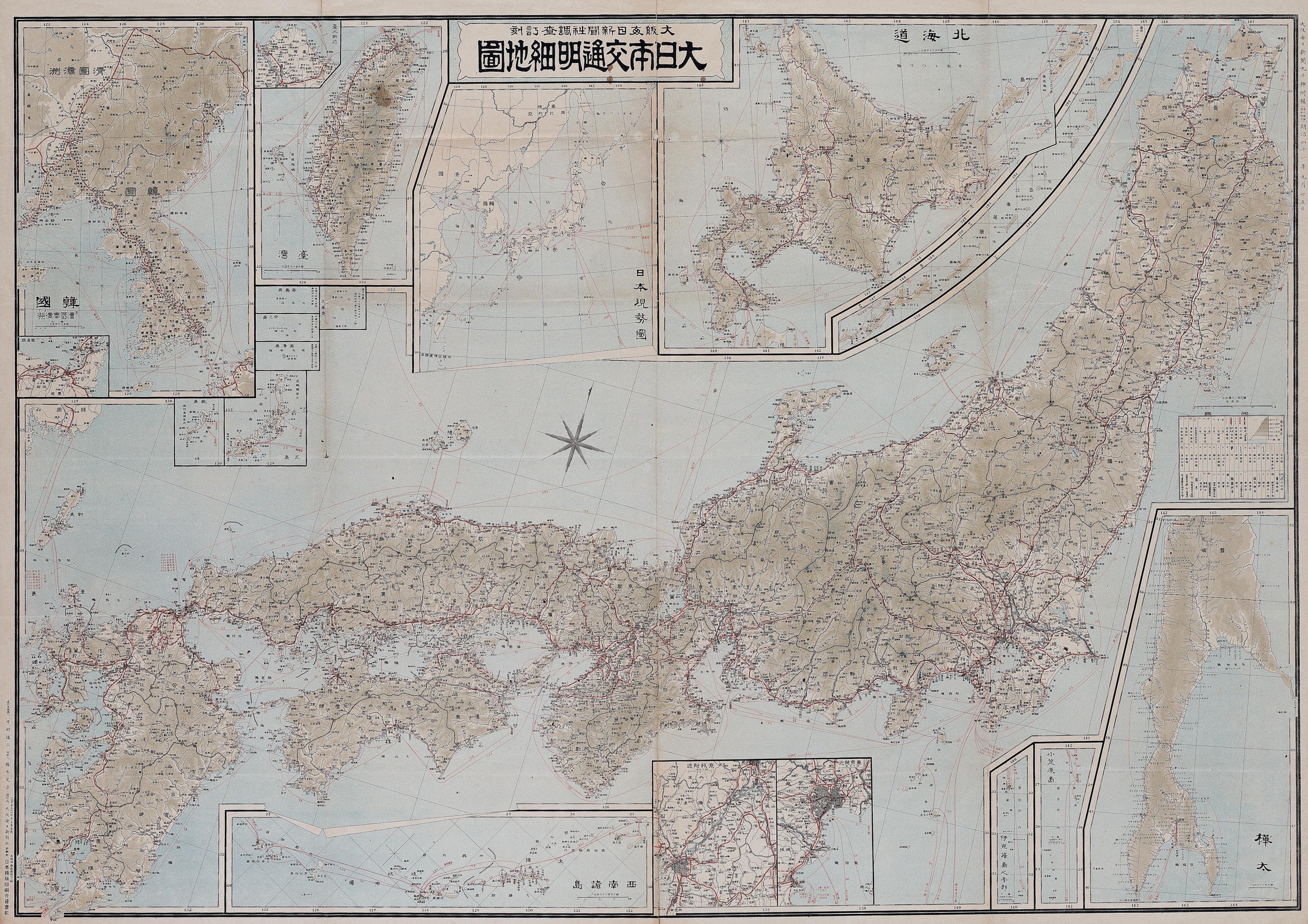 大阪每日新聞社〈一百二十萬分一大日本交通全圖〉 (共1張)