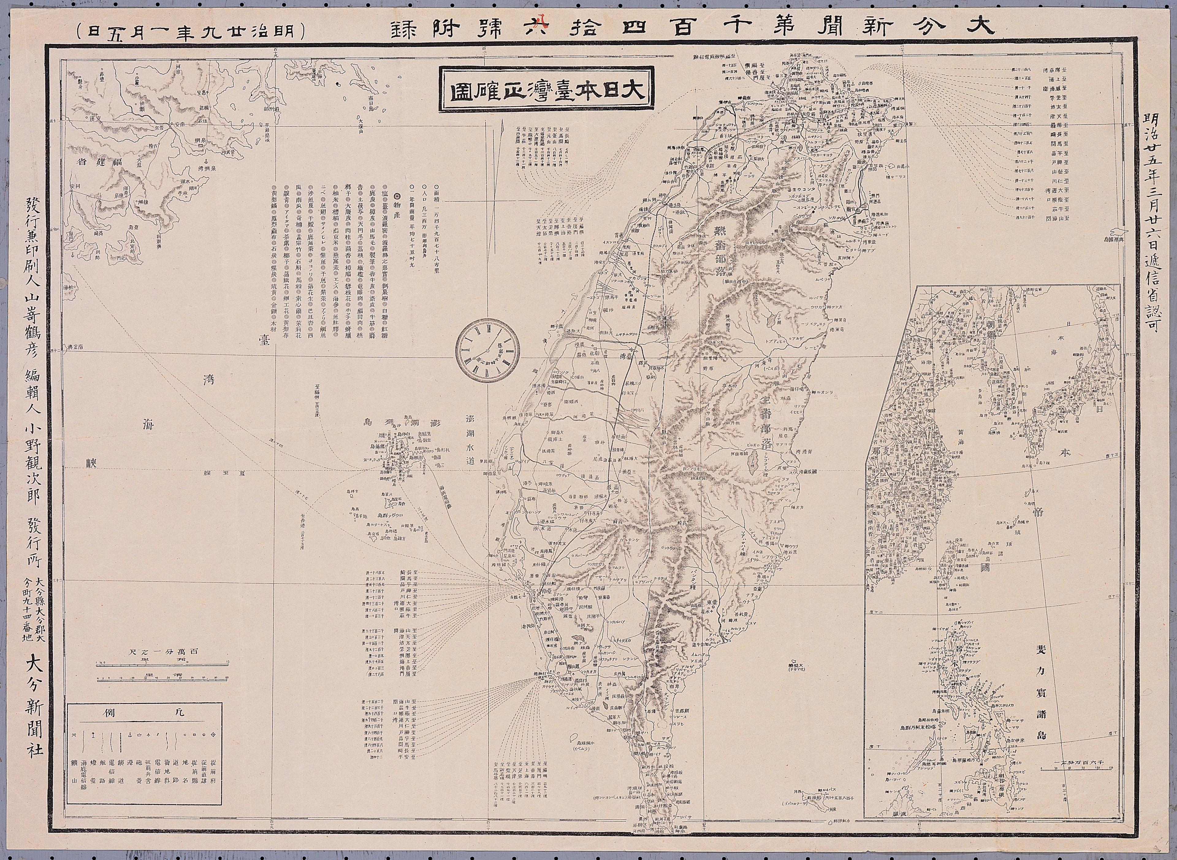 小野觀次郎〈百萬分一大日本臺灣正確圖〉 (共1張)