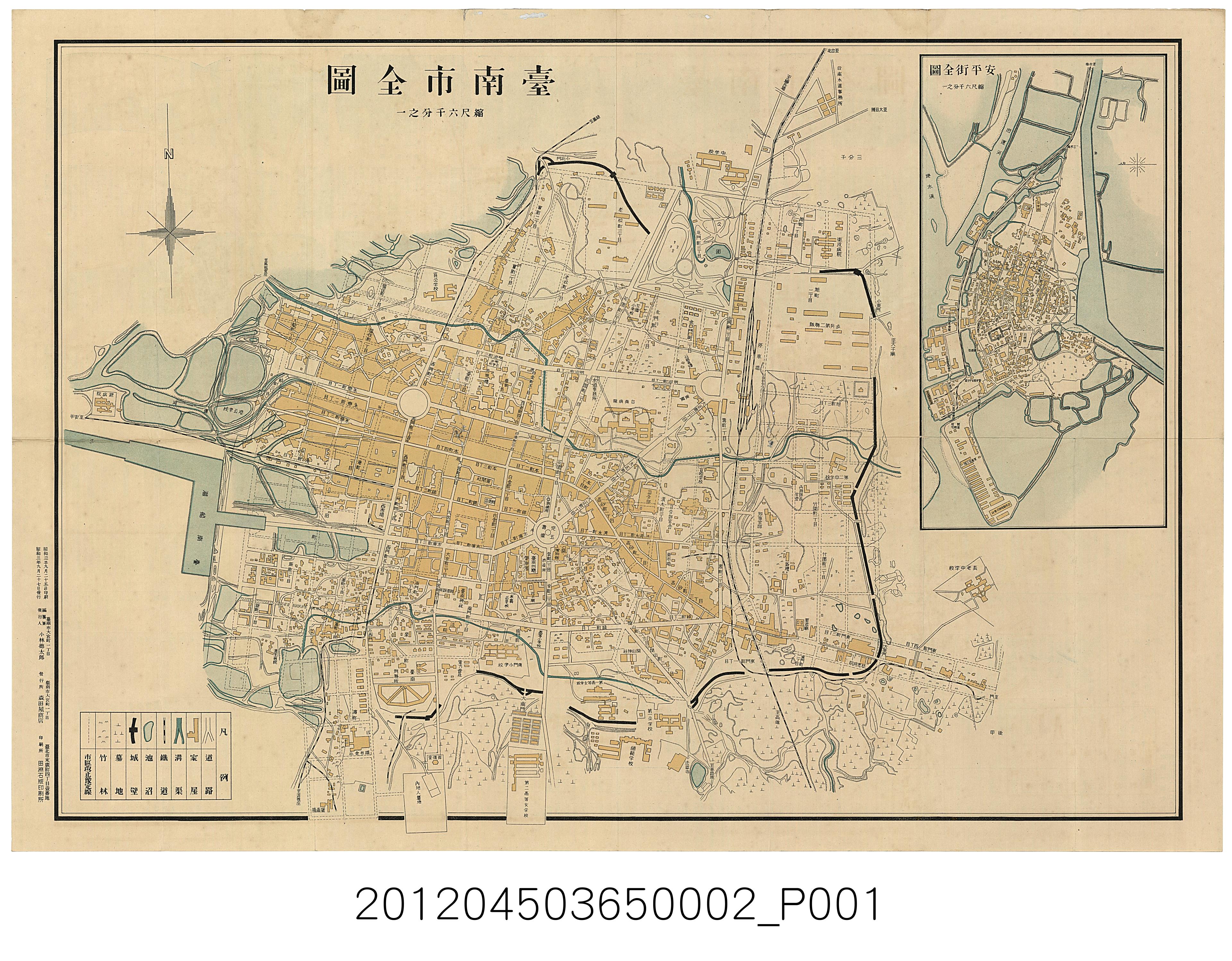 小林德太郎〈六千分一臺南市街案內地圖〉 (共2張)