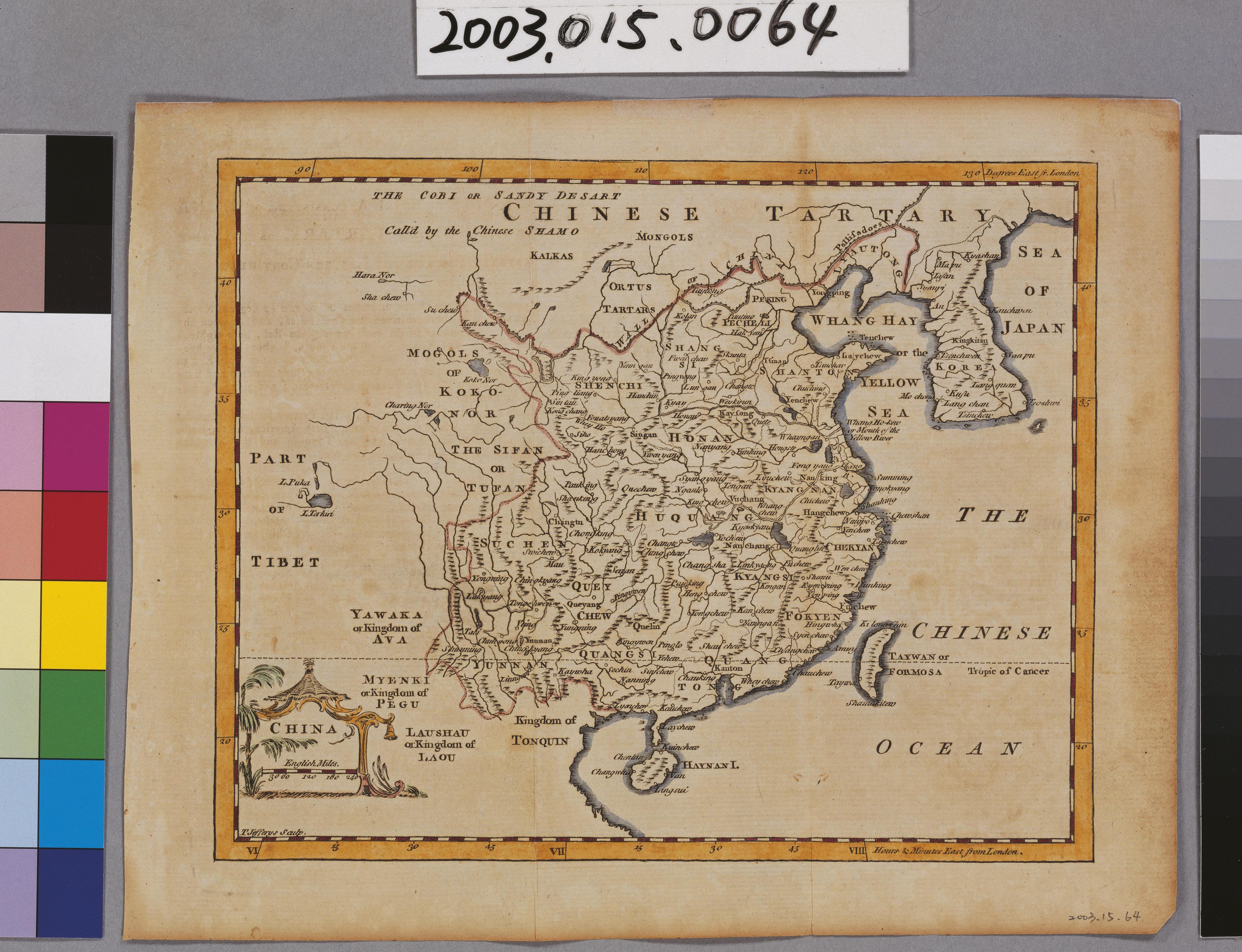 Thomas Jefferys〈中華地圖〉 (共1張)