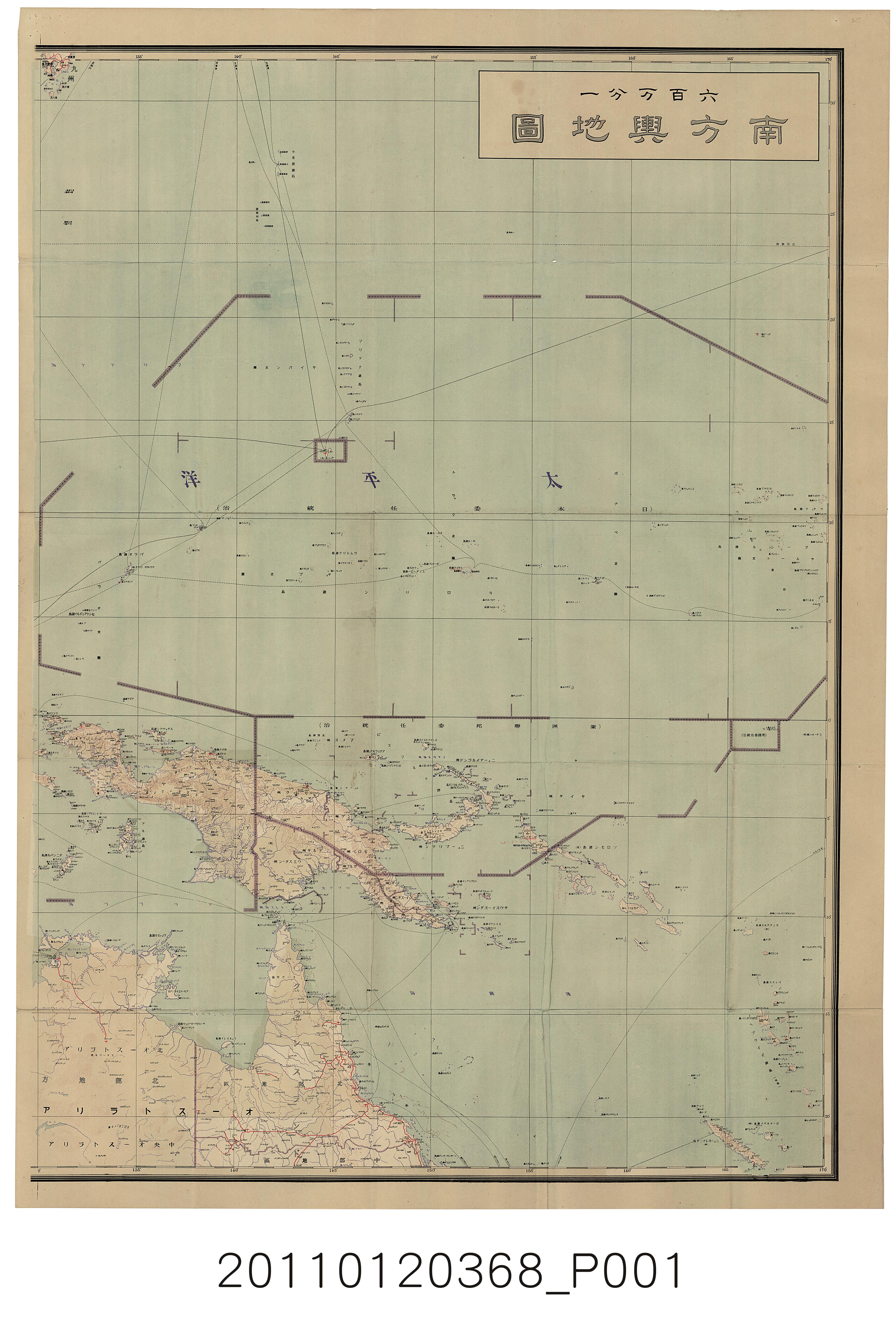 陸地測量部〈六百萬分一南方輿地圖〉右半幅 (共1張)