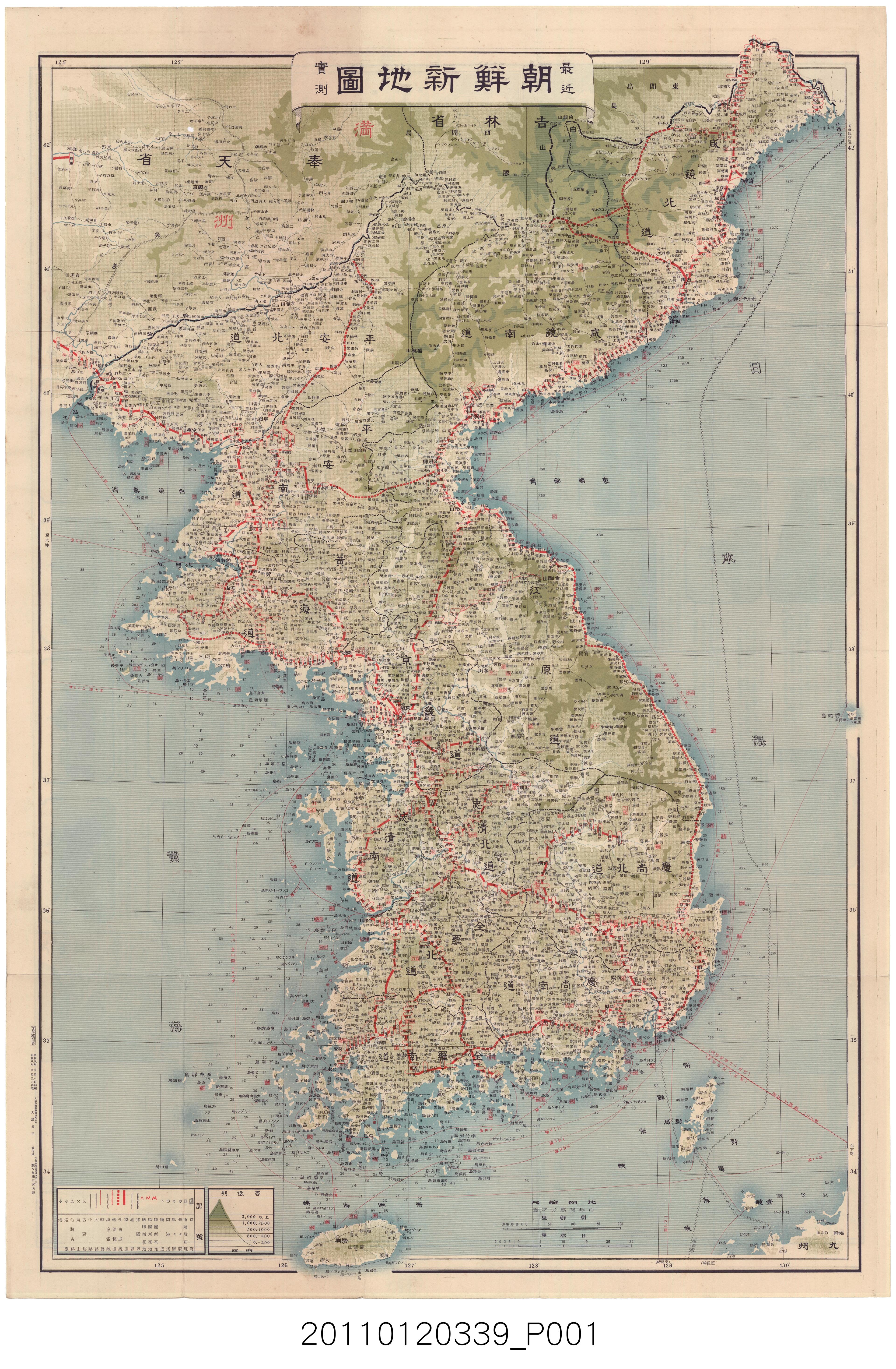 駸駸堂旅行案內部〈最近實測朝鮮新地圖〉 (共2張)
