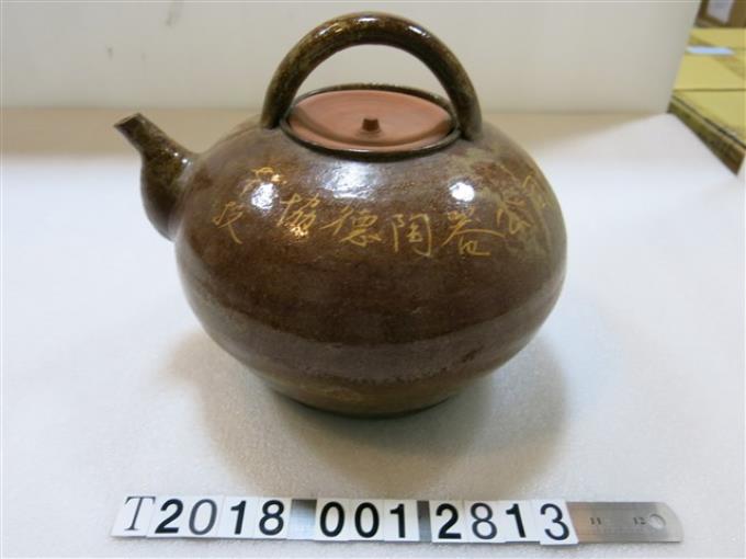 南投協德陶器公司製陶瓷有蓋茶罐 (共3張)