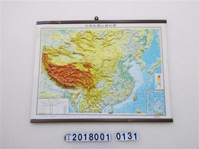 中華民國立體地圖 (共1張)