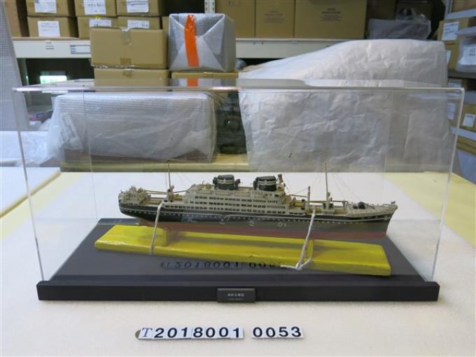 高砂丸模型船 (共1張)