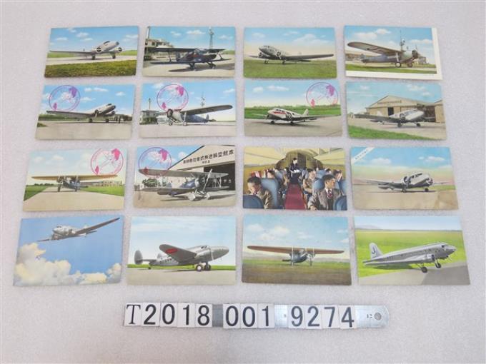 大日本航空株式會社飛機明信片 (共33張)