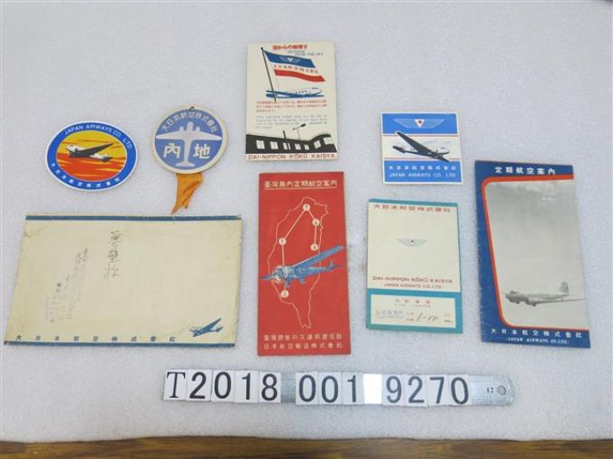 大日本航空株式會社標籤與臺灣島內定期航空導覽手冊
