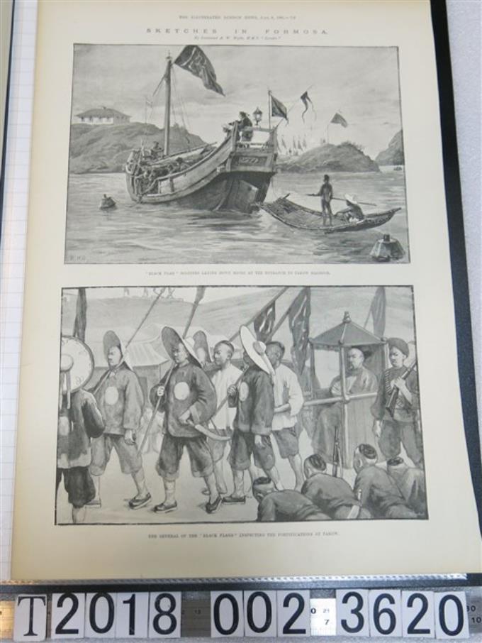 《倫敦新聞畫報》1895年6月8日版黑旗軍圖像 (共1張)