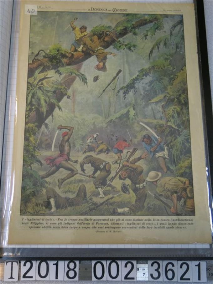《週日信使報》1942年4月12日版日軍與原住民交戰圖 (共1張)