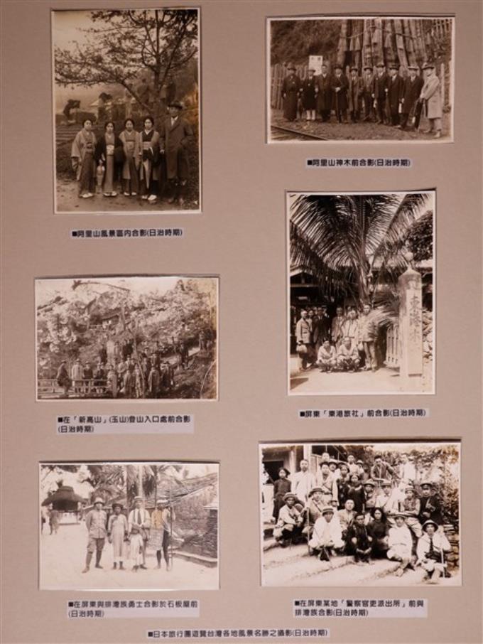 日本旅行團遊覽臺灣風景名勝之攝影照片 (共1張)