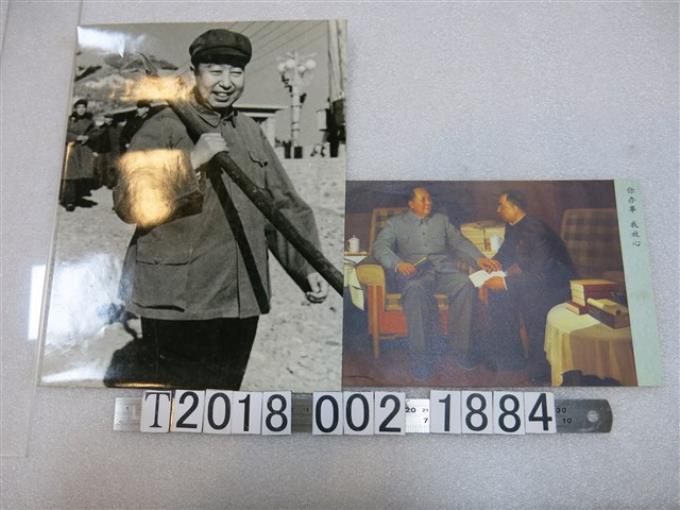 毛澤東與華國鋒對談圖及華國鋒照片 (共1張)