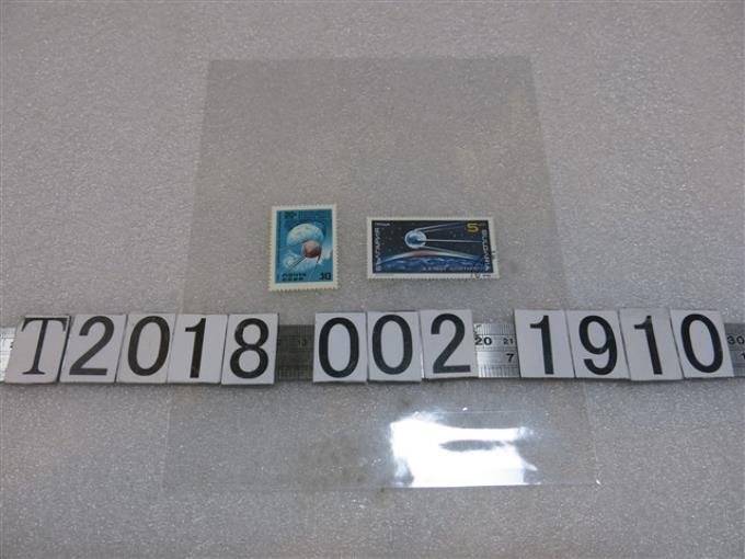 蘇聯伴侶一號人造衛星紀念郵票 (共1張)