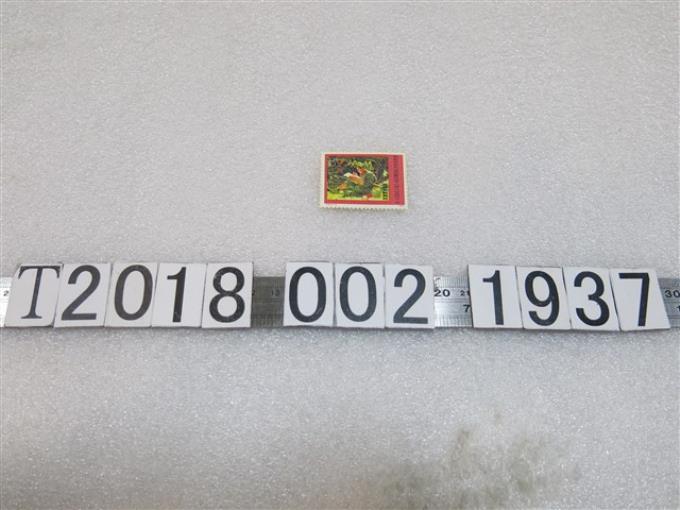 中國人民郵政發行批林批孔運動普及宣導郵票 (共1張)