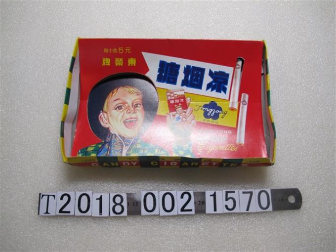 東榮牌涼煙糖紙盒 (共3張)