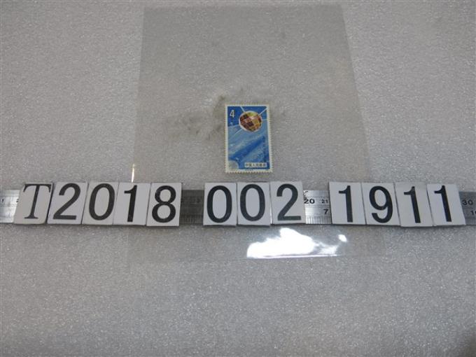 中國人民郵政東方紅一號人造衛星紀念郵票 (共1張)