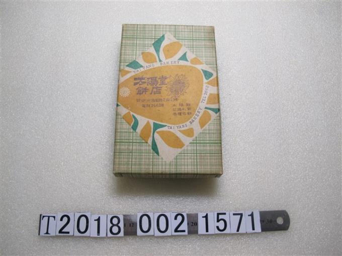 臺中市太陽堂餅店紙盒 (共1張)