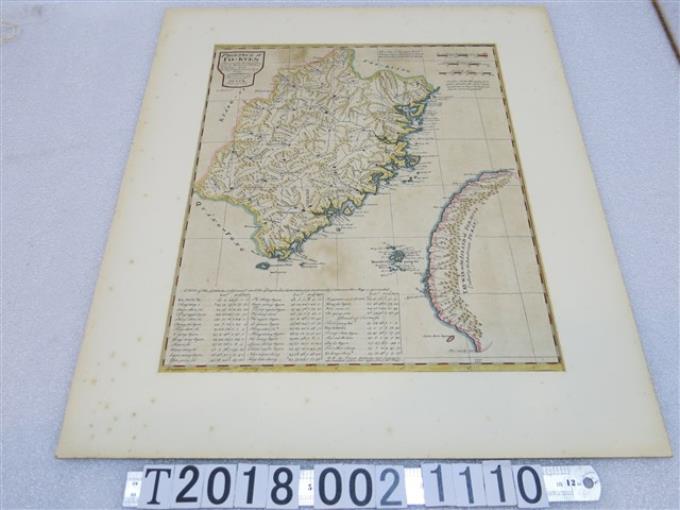 伊利大教堂製〈福建省地圖〉 (共1張)