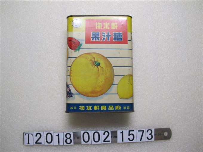 臺北掬水軒食品廠出品掬水軒果汁糖鐵罐 (共2張)