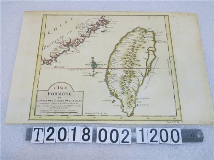 〈福爾摩沙島與中國沿岸地圖〉 (共1張)