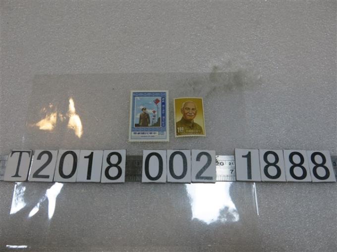 中華民國蔣公郵票 (共1張)