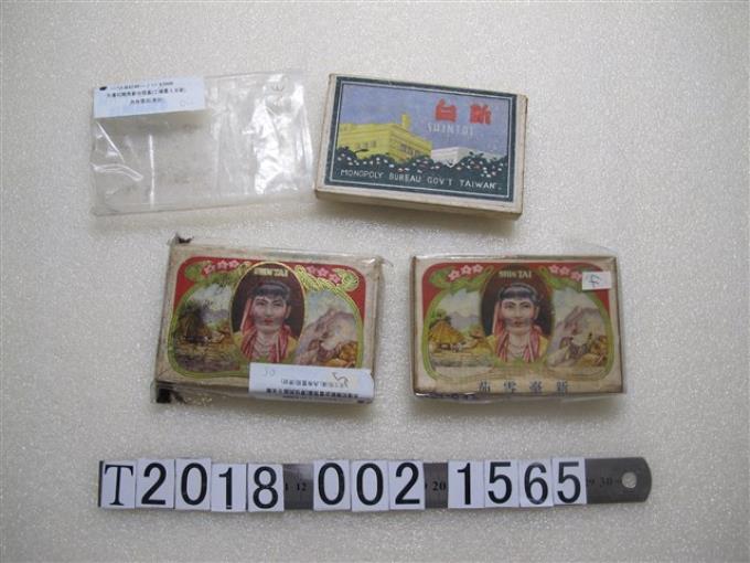 新臺雪茄盒與新臺原住民圖像雪茄盒 (共2張)