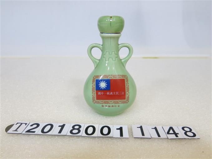 中華民國71年國慶紀念酒瓶 (共2張)