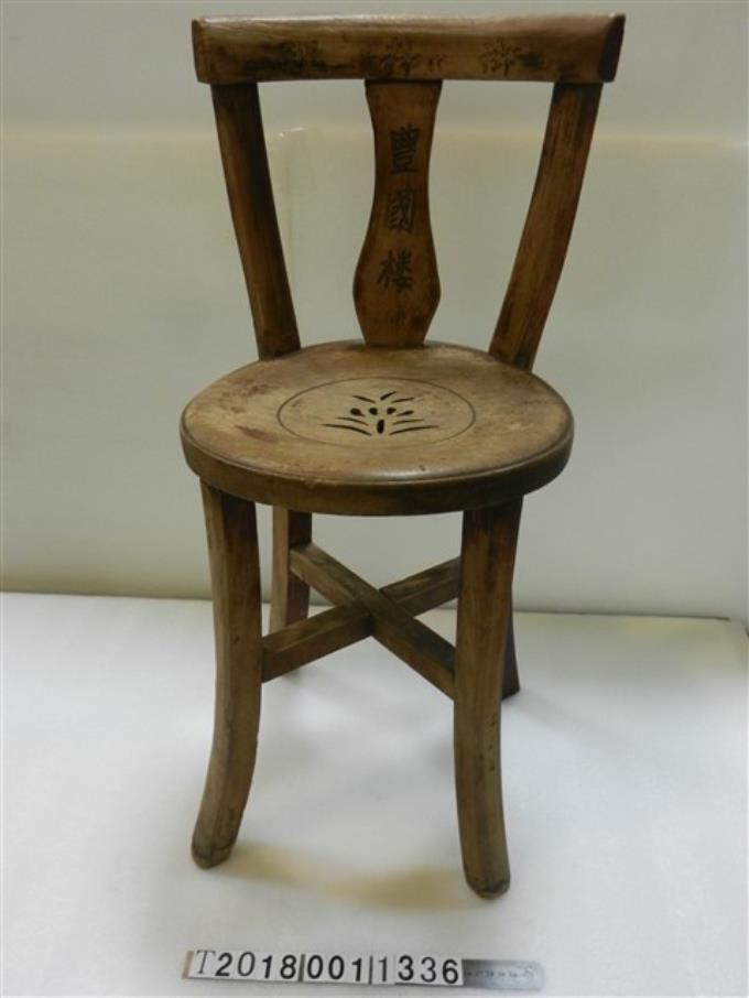 豐國樓御料理木製椅 (共1張)