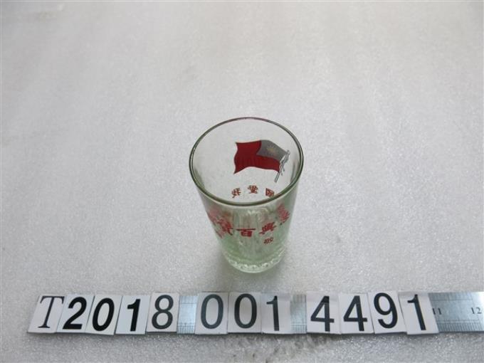志興百貨商場玻璃杯 (共1張)