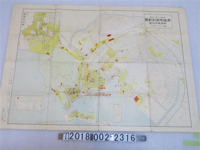 盛文社著〈一萬三千分之一高雄市街計劃圖附屏東市地圖〉 (共1張)