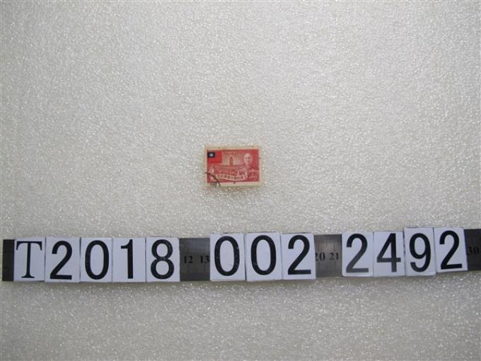 中華民國郵政印行總統復行視事紀念郵票 (共1張)
