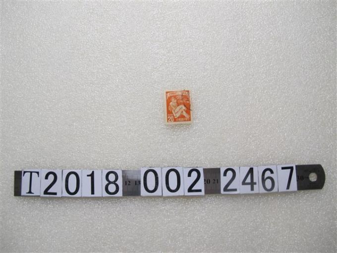 中華民國郵政印行三七五減租紀念郵票 (共1張)
