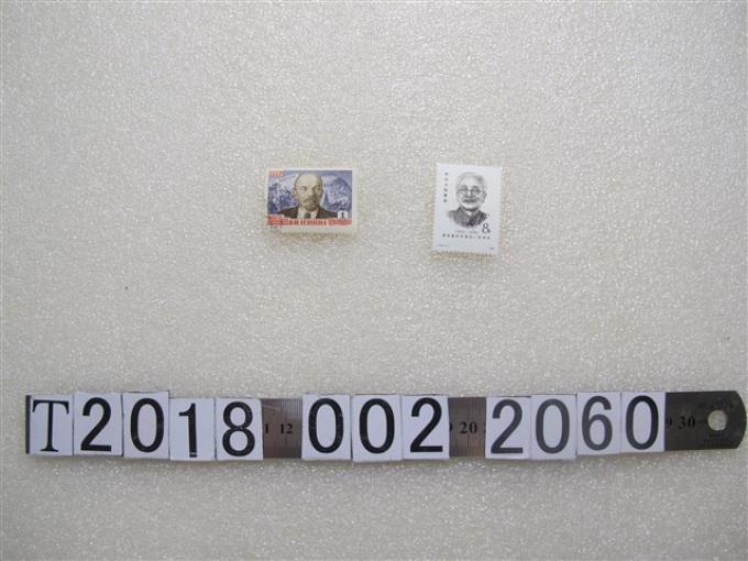 林柏渠和列寧郵票 (共1張)
