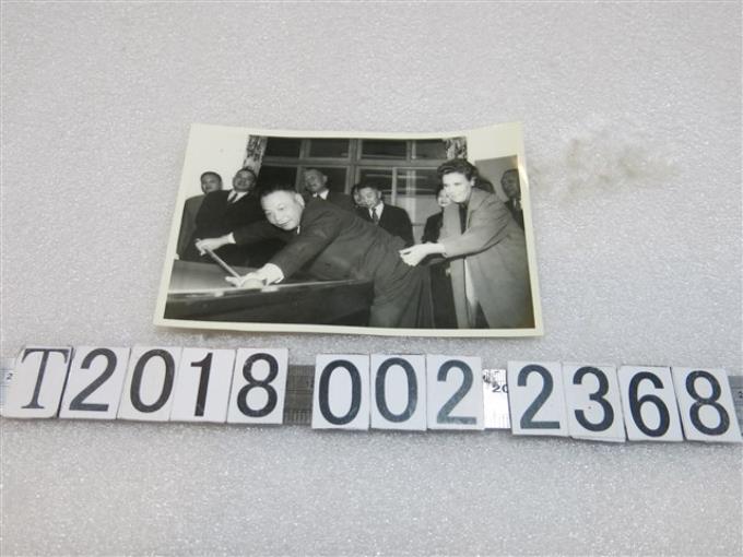 蔣經國與其妻蔣方良打撞球照片 (共1張)