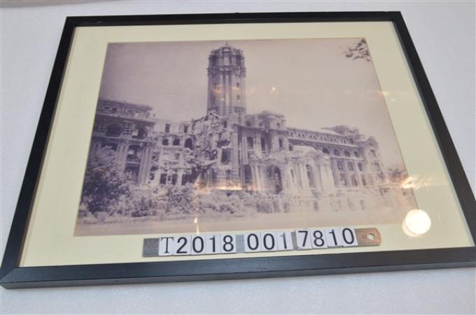 臺北大空襲美軍炸毀臺灣總督府照片