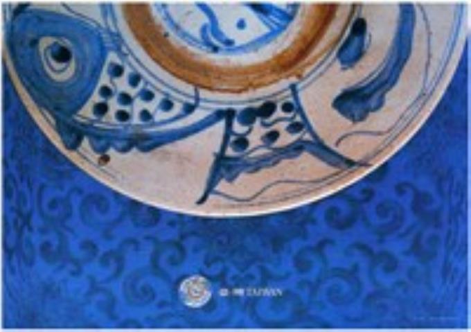 「臺灣之美」展覽魚圖瓷盤主題海報作品