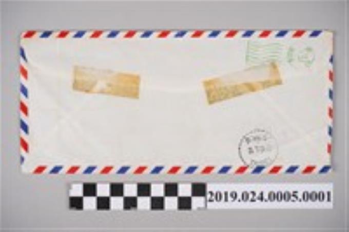 山田敬三寄柯旗化信件之信封（1984年7月26日）